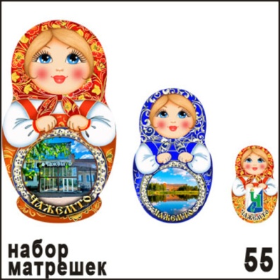 Г244-055