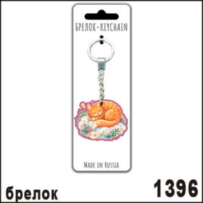 Г1-1396