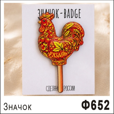 Ф652
