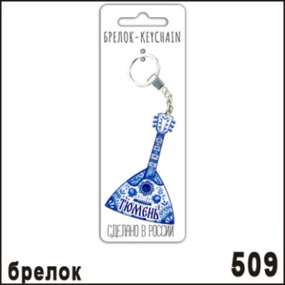 Г40-509