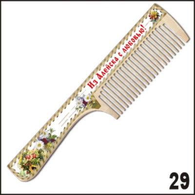 Расческа Алейск_1