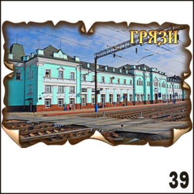 Г388-039
