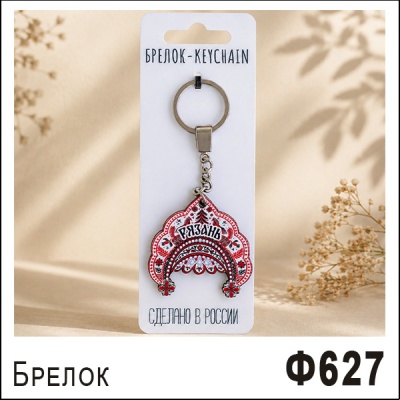 ф627