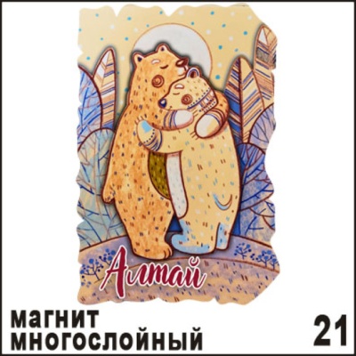 Г212-021