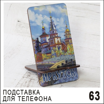 Г65-063