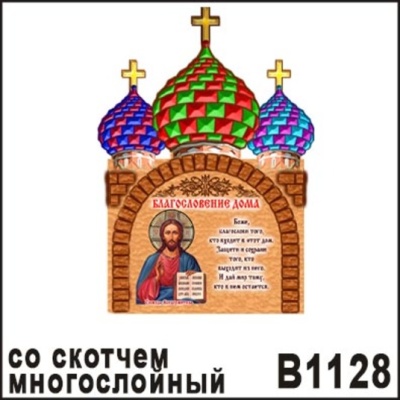 В1128
