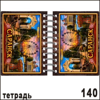 Г126-140