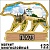 Г255-122