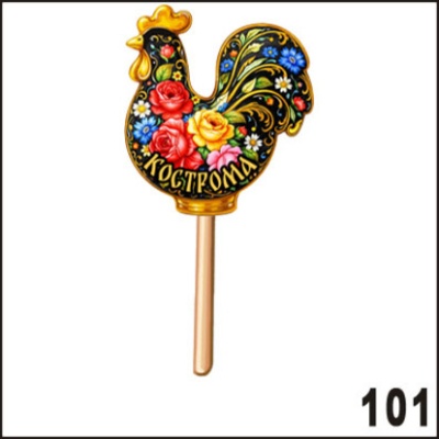 Г23-101