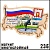 Магнит Соль-Илецк Карта многосл. 6,9х10_1
