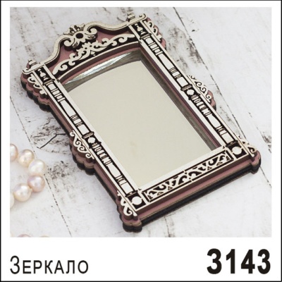 З143-1