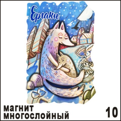 Г705-010