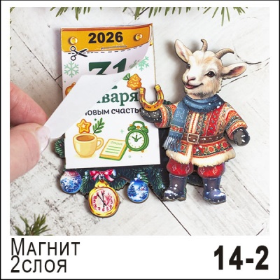НГ27-14-002-1