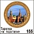 Тарелка Москва (ДВП)_1