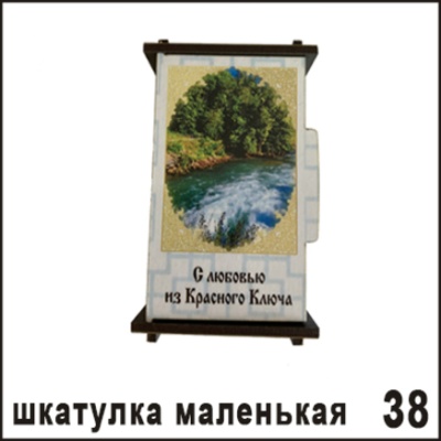 Шкатулка Красный Ключ_1