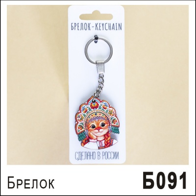 Б091