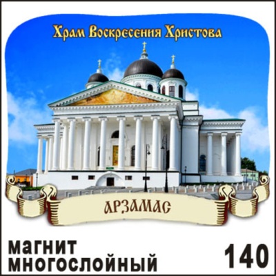 Г572-140