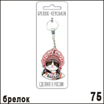 Г13-075