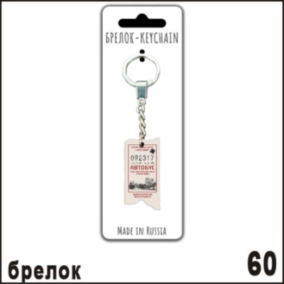 Г241-060