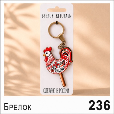 Г198-236