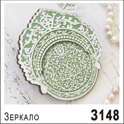 З148-1