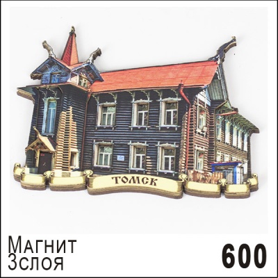 Г1-600-1