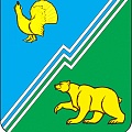 Купить магниты, сувениры Югорск